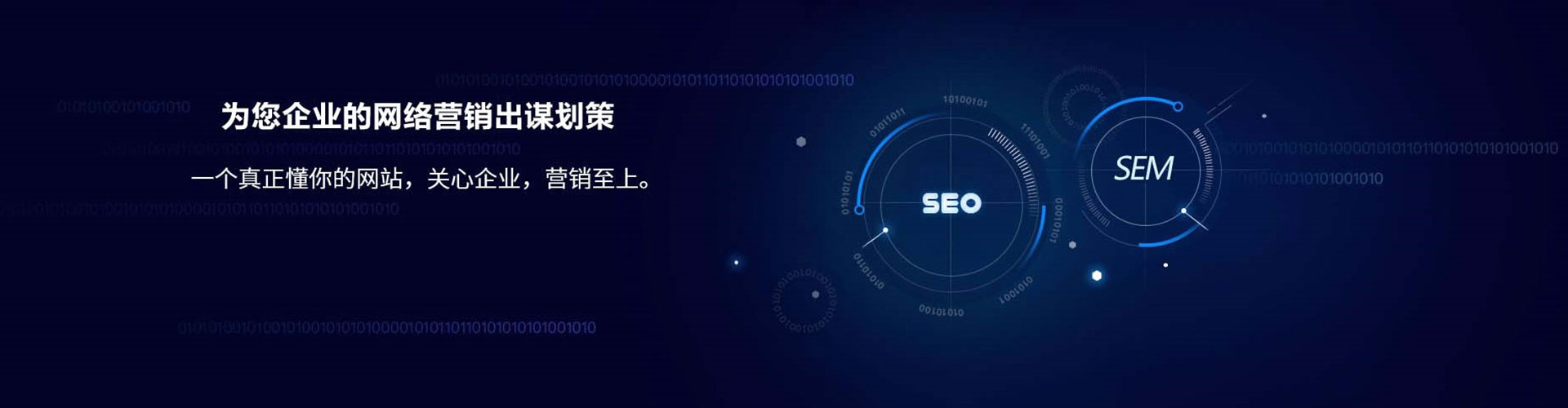 和布克赛尔百度平台推广